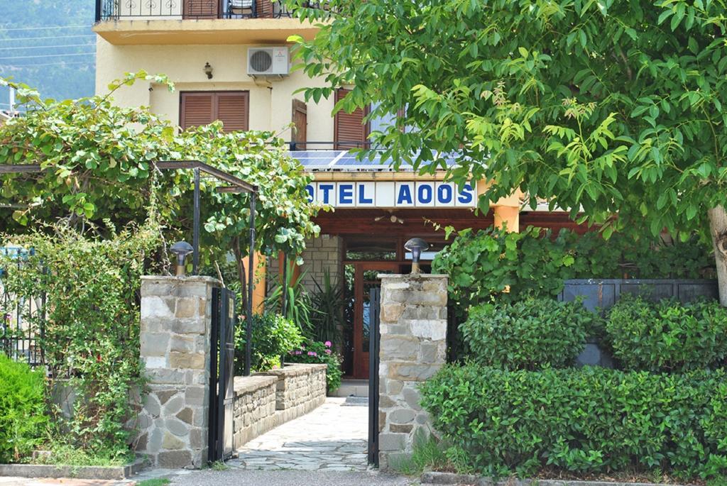 Hotel Aoos 코니차 외부 사진
