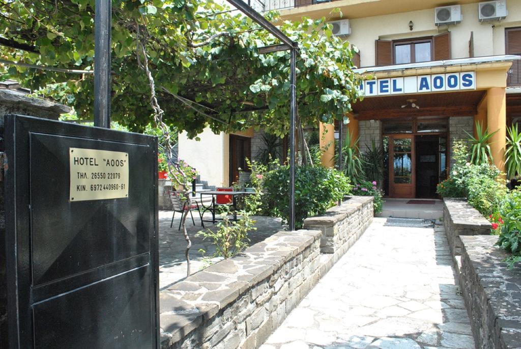 Hotel Aoos 코니차 외부 사진